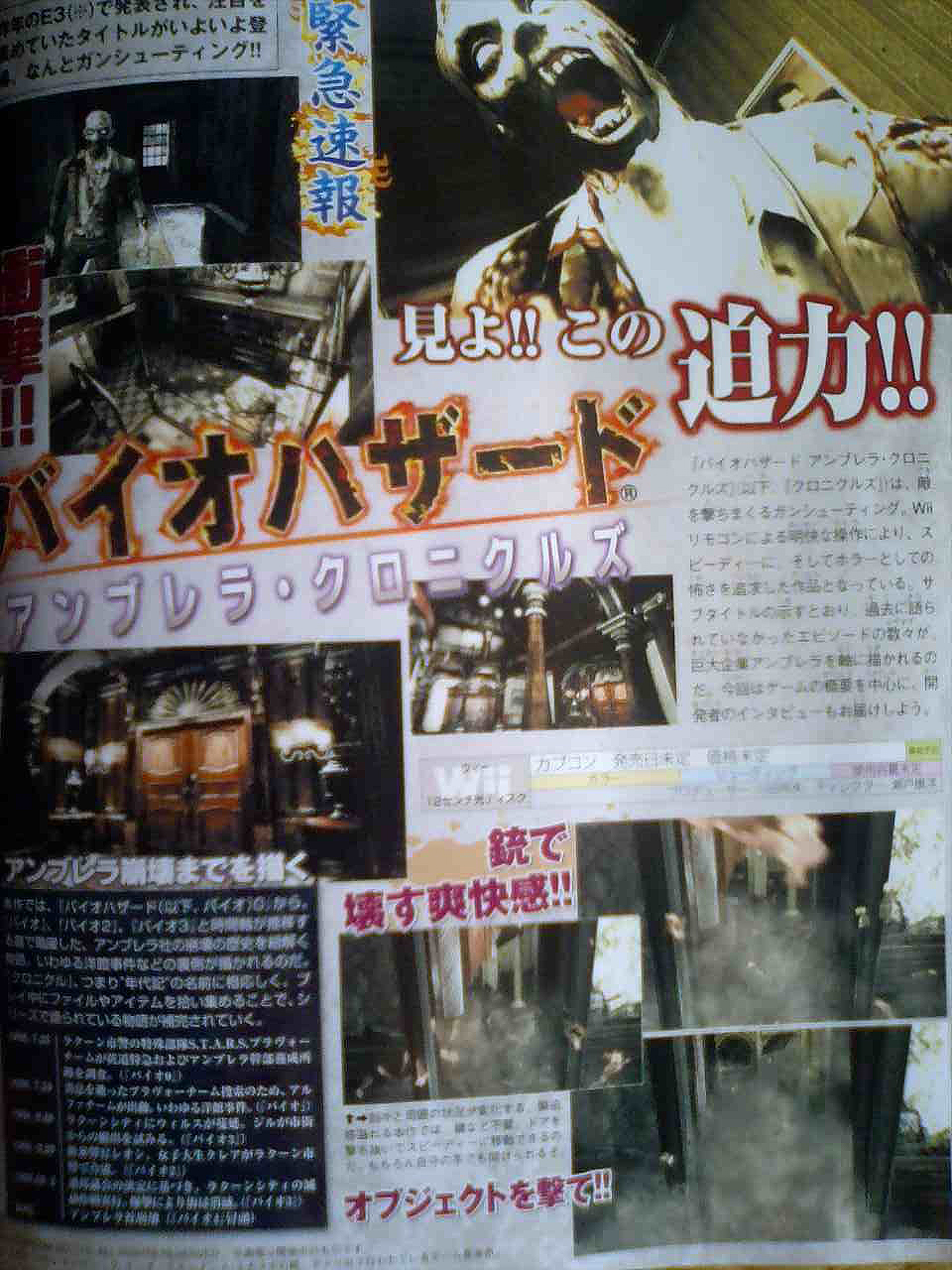 Resident Evil Umbrella Chronicles, mint FPS?