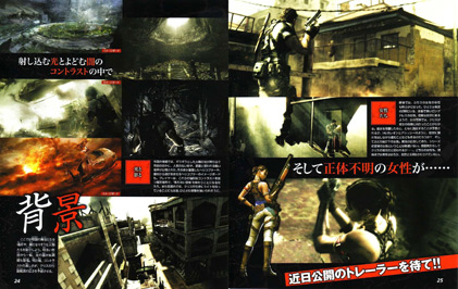 Resident Evil 5