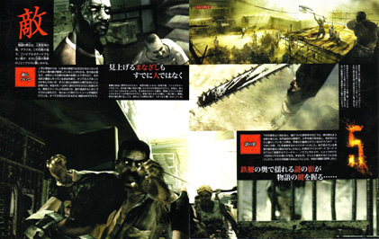 Resident Evil 5