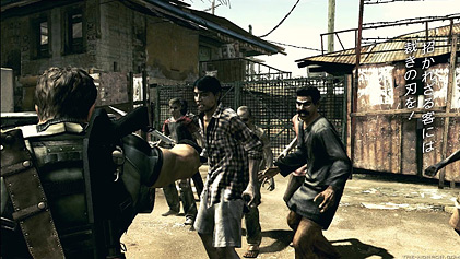 Resident Evil 5