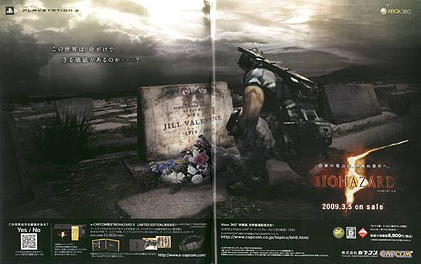 Jill Valentine 1974-2006