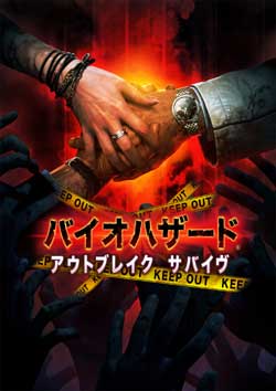 Resident Evil: Outbreak Survive