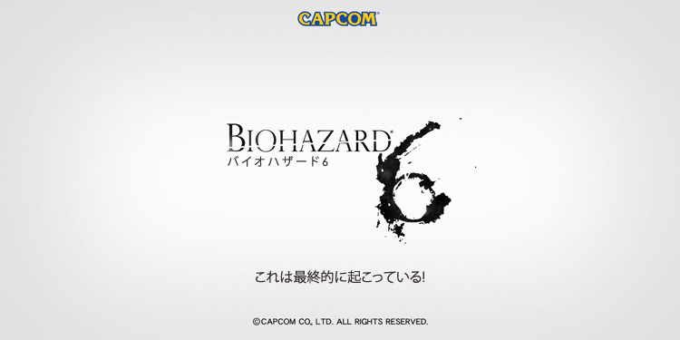 Resident Evil 6 TGS teaser trailer? (Frissítve: nem valódi)