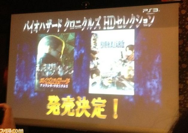 Resident Evil: Chronicles HD Selection bejelentés